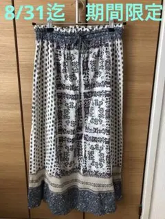 ジーンナッソーズ　スカート