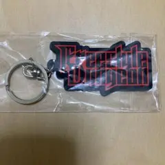 フリースタイルダンジョンキーホルダー