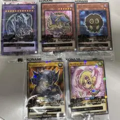 セフイレブン×遊戯王カード〈デュエルモンスターズ〉全5種
