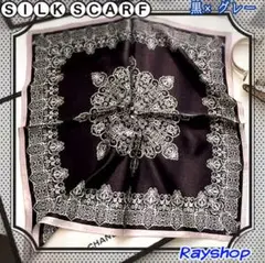 印象強く❤シルクスカーフ❤バンダナ風♤ブラック♤男女兼用♤引き締め効果