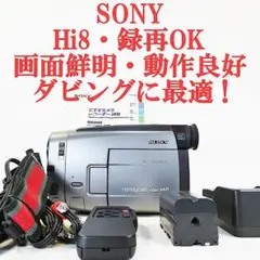 録・再 ・ダビングＯＫ◆SONY　Hi８ CCD-TRV９０　美品 Amazon.co.jp: SONY ソニー CCD-TRV90 ビデオカメラ Hi8 : 家電