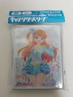 天宮りずむ プリティーリズム スリーブ