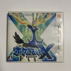 ポケモン 3DS ソフト X