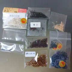 特小シードビーズセット