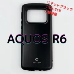 AQUOSR6 SH-51B 耐衝撃 ダークグレー 薄型 軽量 お洒落 シンプル