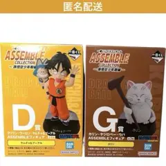 ドラゴンボール　一番くじ　カリン　ヤムチャ　プーアルASSENBLE