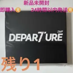 IMP./DEPARTURE(通常盤)