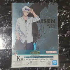 Item thumbnail for item b130700f-234c-45f1-b3d1-a049a1e8061e