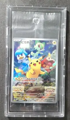 【未開封】ピカチュウ　みんなでぼうけん　スカバイ　プロモ