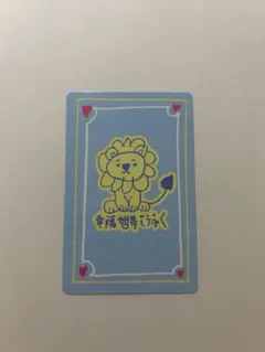 ボイプラ2 ラッキーカード トレカ ジョンシン