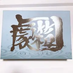 銀魂 完全資料BOX 魂箱