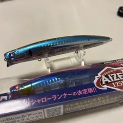 【限定カラー】アイザー125F リラード  オンライン限定 BlueBlue アイザー125リラード | アイザー | ルアー | 製品 | BlueBlue