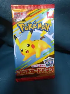ポケモンカード MEGA マクドナルド ハッピーセットプロモカード 新品未開封