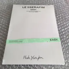 【未開封・匿名配送】ユンジン　LE SSERAFIM EASY COMPACT