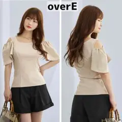完売品　overE　オープンショルダーカットソー：サンドベージュ