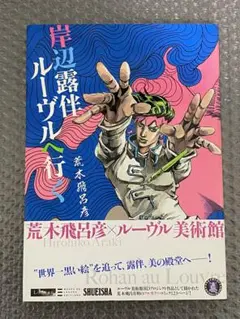 Item thumbnail for item 90eba50d-f32d-40d4-9392-6faec66e99ee