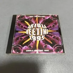 オムニバス ARIOLA MEETING 1995 BALLADS