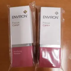 エンビロン ピュリファイングマスク ENVIRON 75ml 2個
