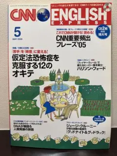 CNN ENGLISH EXPRESS 2006年5月号