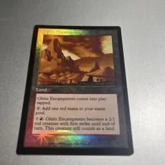 MTG foil 《ギトゥの宿営地/Ghitu Encampment》[ULG]