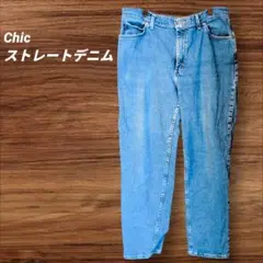 Chic ライトブルー ストレートデニム