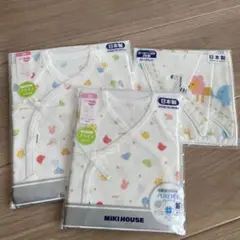 最終値下げ／新品未開封　MIKIHOUSE 新生児 肌着 ガーゼ ミキハウス