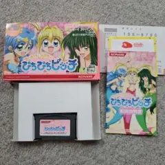 2025年最新】マーメイドメロディーぴちぴちピッチ GBAの人気