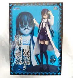 2025年最新】妖狐×僕SS いぬ×ぼく シークレットサービス
