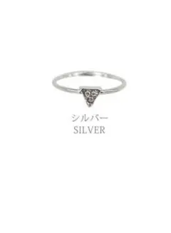 プチトライアングルリング　シルバー　10号