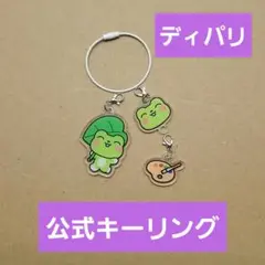 2025年最新】ディパリの人気アイテム - メルカリ