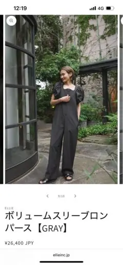 【新品・未使用】ボリュームスリーブロンパース【GRAY】