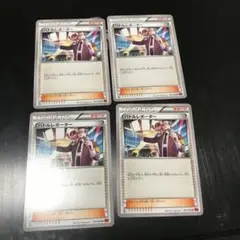 バトルレポーター