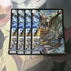 ジョギラゴン＆ジョニー 〜Jの旅路〜 4枚セット