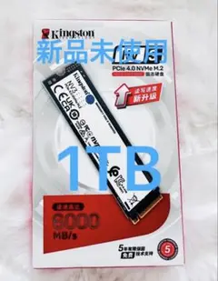 Kingston NV3 1TB SSD PCIe 4.0 NVMe M.2