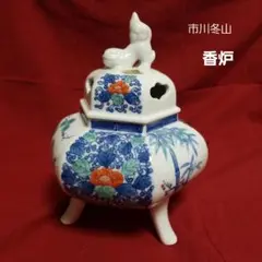 2025年最新】鍋島 香炉 冬山の人気アイテム - メルカリ