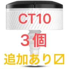 アプローチ　CT10 ガーミン APPROACH CT10 トラッキングセンサー