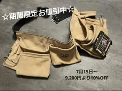 CLC WORK GEAR #1427X ベルト一体型腰袋 CLC WORK GEAR #1427X ベルト一体型腰袋（極匠 GL-02W 白牛革釘