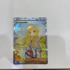 ポケモンカード リーリエの決心 SR