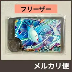 【匿名配送】フリーザー ポケモンフレンダ ワンダーピック ベストタッグ1だん