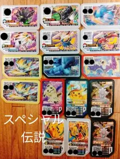 ポケモン ガオーレディスク まとめ