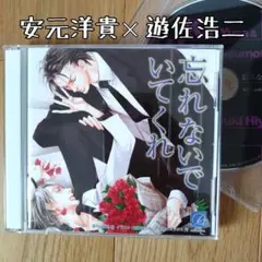 Item thumbnail for item 46f367a3-f7e2-4fc3-87a6-cb37302c477b