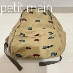 petit main プティマイン　アソート　リュック　くるま柄　９Ｌ ベージュ
