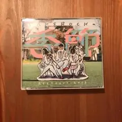 2025年最新】サケロック 季節 初回の人気アイテム - メルカリ