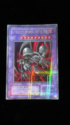 [遊戯王2期] ブラック・デーモンズ・ドラゴン RB-18 パラレルレア