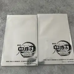 鬼滅の刃　映画入場者特典