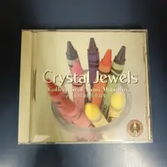 【CD】クリスタル・ジュエル/松任谷由実作品集