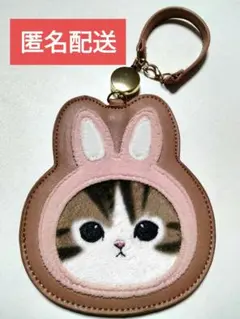 mofusand モフサンド うさぎにゃん リール付きダイカットパスケース