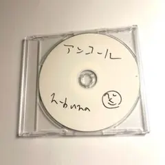 n-buna カーテンコールが止む前に サイン入り Amazon.co.jp: カーテンコールが止む前に : n-buna: デジタル