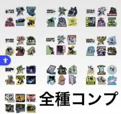 一番くじ ジョジョの奇妙な冒険 スターダストクルセイダース ステッカーコンプ