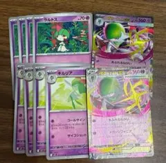 メガシンフォニア　メガサーナイトex 進化ライン　まとめ売り